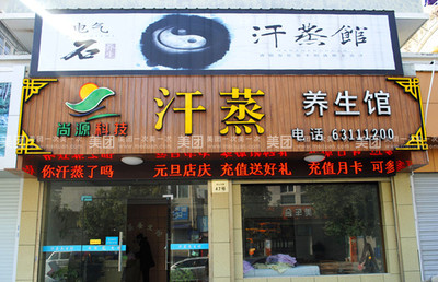 项目详情