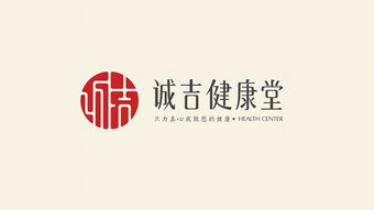 品牌形象设计