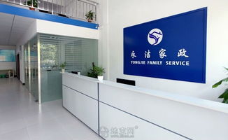 南昌万科金域蓝湾找家庭开荒保洁服务永洁家政有品质