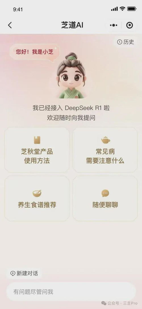 教育 消费 健康三位一体,量子之歌 多维生活服务 布局浮出水面