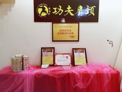 静逸堂功夫肩颈(旗源养生馆)-图片-雅安丽人-大众点评网