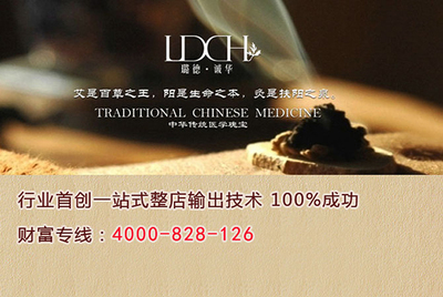 男子spa加盟选哪家好