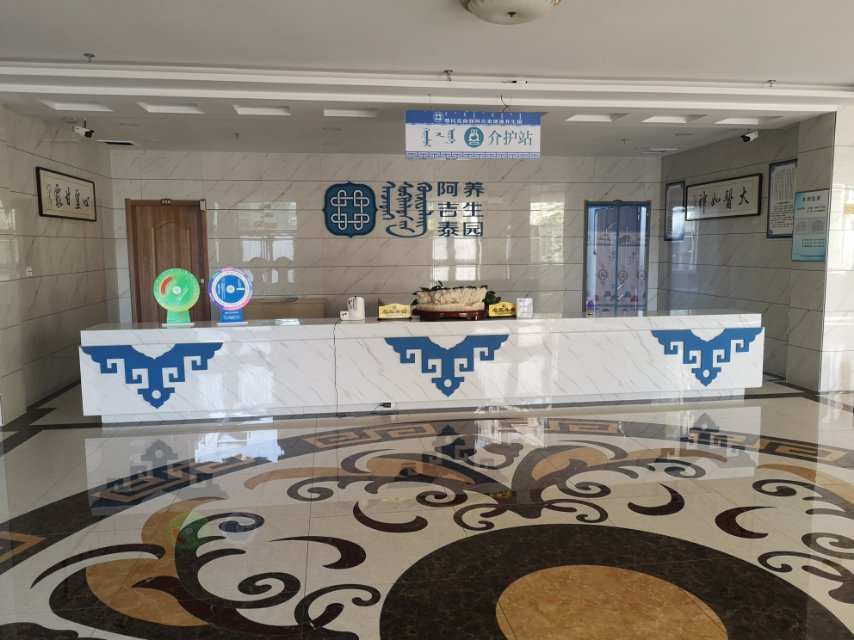 走进阿吉泰健康养生园 - 美篇