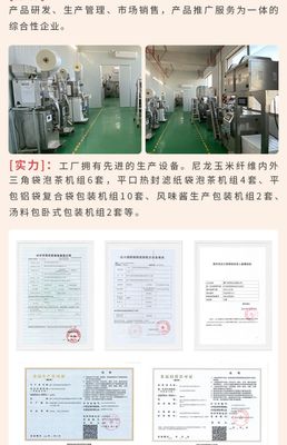 樱花白桃乌龙茶绿茶花草茶水果茶蜜桃乌龙茶三角袋冬养生瓜荷叶茶