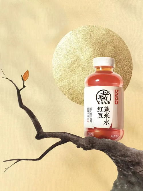 元气森林们盯上的 中式养生 食品赛道,能跑出百亿元大单品吗