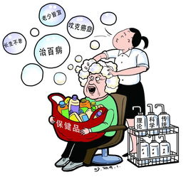 权健 们的套路中医可不背锅 应加大处罚力度给 伪中医 痛击