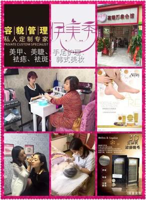 首家健康管理型美容养生会馆落户江城!