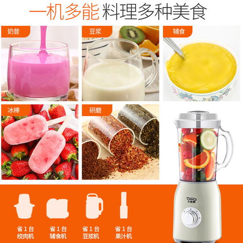 小浣熊养生家用多功能破壁机料理机搅拌机辅食绞肉机可过滤豆浆机