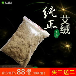 烟台品牌好的艾灸理疗仪出售 艾灸理疗仪品牌项目