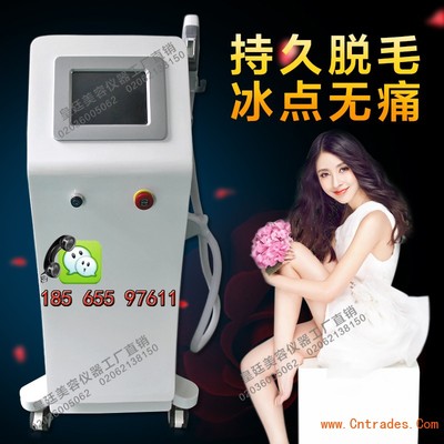 OPT冰点快速脱毛仪器|河北脱毛仪|皇廷脱毛仪器(图)