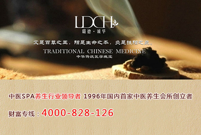 男士专业美容加盟店选哪家好_就要加盟网