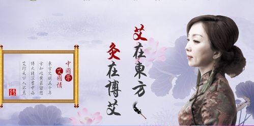 一周产品之中医 基因 丰胸以及养老