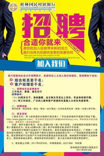 招聘保姆 车辆转让 房屋出售 出租 招聘信息 金毛出售 二手货架转让 空调清洗安装服务等