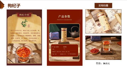 乡村振兴 携手同行 每日推荐 甘肃特色产品 庆阳市宁县治粮仓品牌养生茶系列
