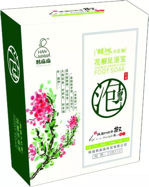 韩城花椒衍生类产品达30多种,花椒黑酸奶走红