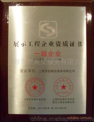 提供 北京国际美容美发化妆用品及养生产品博览会 展台设计搭建