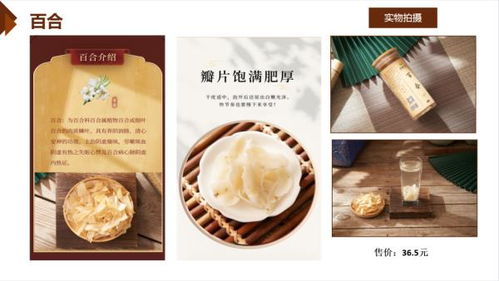 乡村振兴 携手同行 每日推荐 甘肃特色产品 庆阳市宁县治粮仓品牌养生茶系列