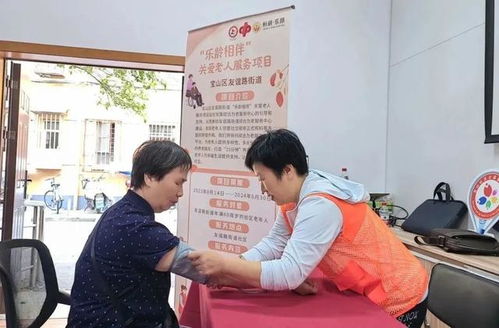 便民服务 红色电影 养生讲座 他们不断提升老年人生活幸福感
