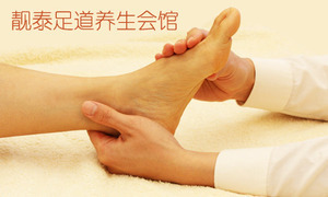 仅售165元,市场价398元的天使之手养生按摩会馆按摩套系,节假日通用,全身经络芳香之旅油压按摩服务60分钟,包括洗浴,WIFI,茶水,个人私属VIP护理间_团800北京团购网站大全