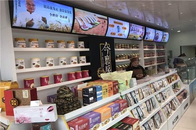 今磨房加盟怎么样?轻松赚钱,利润空间大