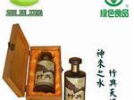 河池绿色食品加盟|贵港诚信的绿色饮品加盟-广西竹福星贸易有限责任公司提供河池绿色食品加盟|贵港诚信的绿色饮品加盟的相关介绍、产品、服务、图片、价格竹汁功能性饮料、竹汁功能性饮料加盟、绿色饮品加盟、养生茶品牌加盟、竹叶茶、绿色食品加盟、