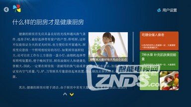 乐健康v1.0版,为用户量身定做的健康服务软件