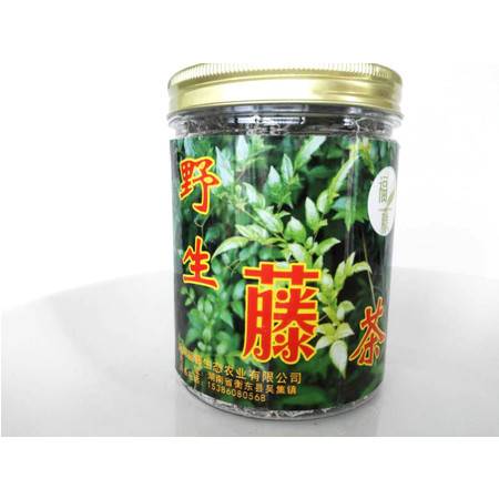 清明节嫩芽藤茶60g 盒南岳养生特产图片大全 邮乐官方网站