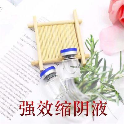 欧诺娅(图)-女性缩阴液贴牌oem-上海女性缩阴液贴牌