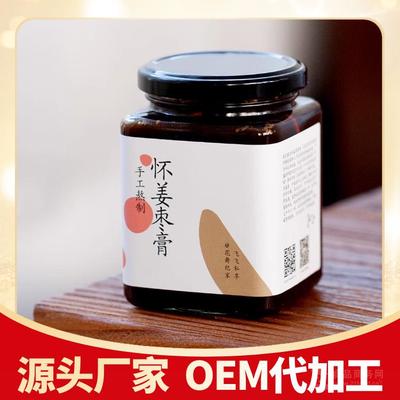 古方怀姜枣膏生产厂家 女性膏滋贴牌代工厂