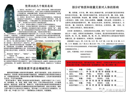 长春万家易货 最新易货