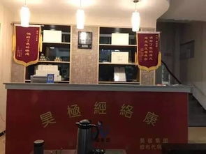 搞事情！男神竟然独自邀我去养生会所